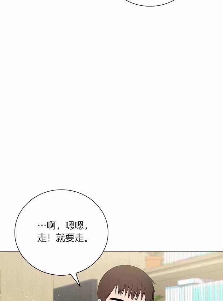 《游戏辅助》漫画最新章节第34话免费下拉式在线观看章节第【16】张图片