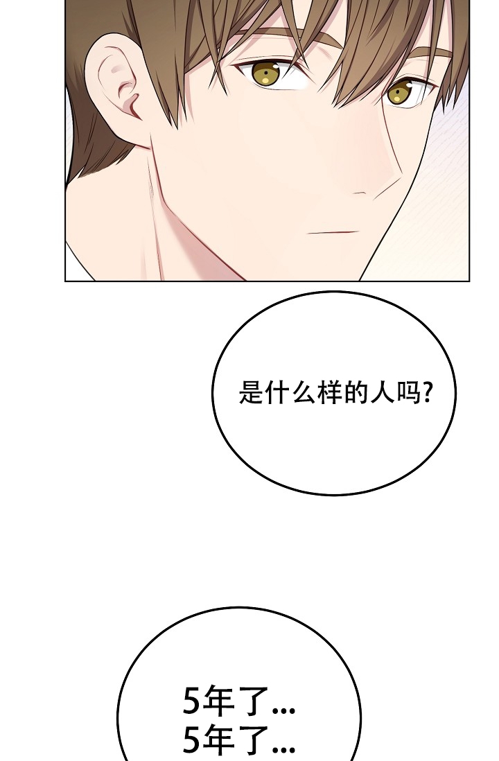 《游戏辅助》漫画最新章节第2话免费下拉式在线观看章节第【4】张图片