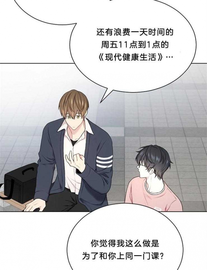 《游戏辅助》漫画最新章节第22话免费下拉式在线观看章节第【29】张图片