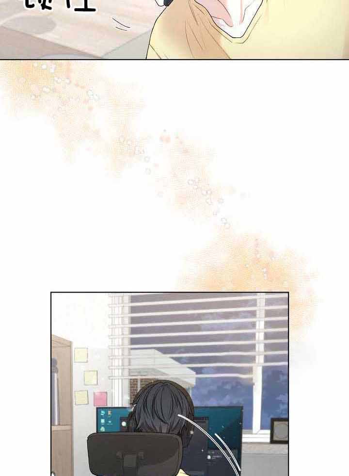 《游戏辅助》漫画最新章节第31话免费下拉式在线观看章节第【12】张图片