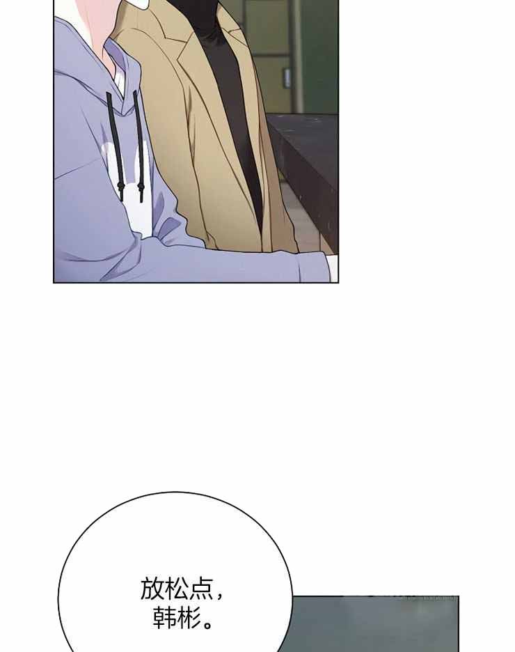 《游戏辅助》漫画最新章节第27话免费下拉式在线观看章节第【9】张图片