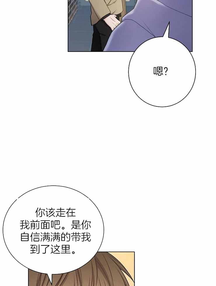 《游戏辅助》漫画最新章节第26话免费下拉式在线观看章节第【19】张图片