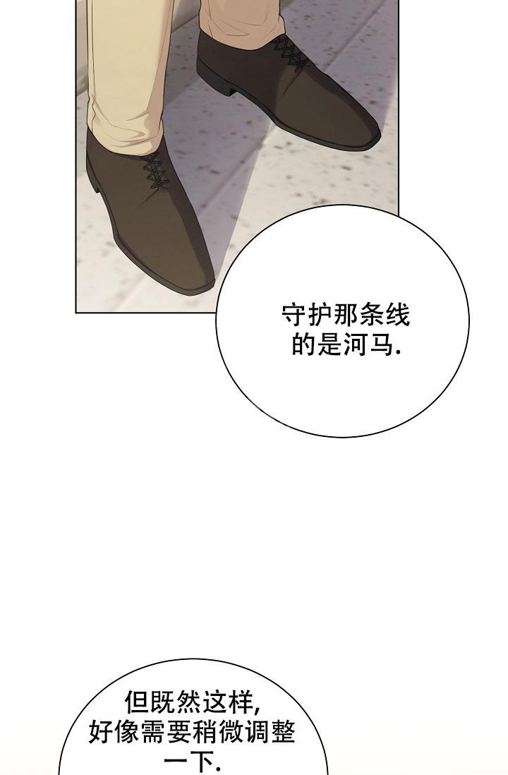 《游戏辅助》漫画最新章节第7话免费下拉式在线观看章节第【24】张图片