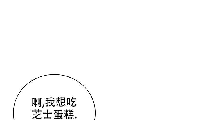 《游戏辅助》漫画最新章节第5话免费下拉式在线观看章节第【1】张图片