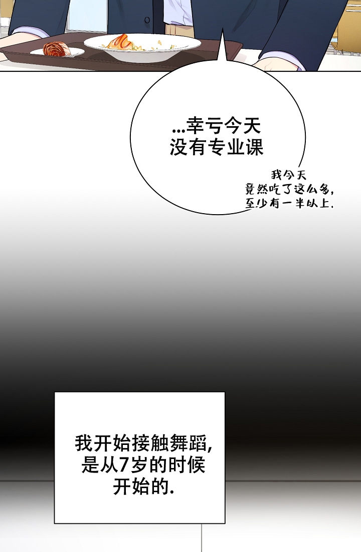 《游戏辅助》漫画最新章节第3话免费下拉式在线观看章节第【18】张图片