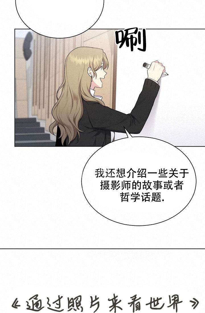 《游戏辅助》漫画最新章节第5话免费下拉式在线观看章节第【13】张图片