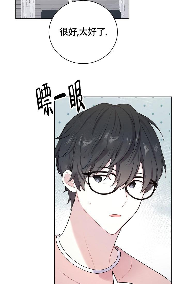 《游戏辅助》漫画最新章节第17话免费下拉式在线观看章节第【16】张图片