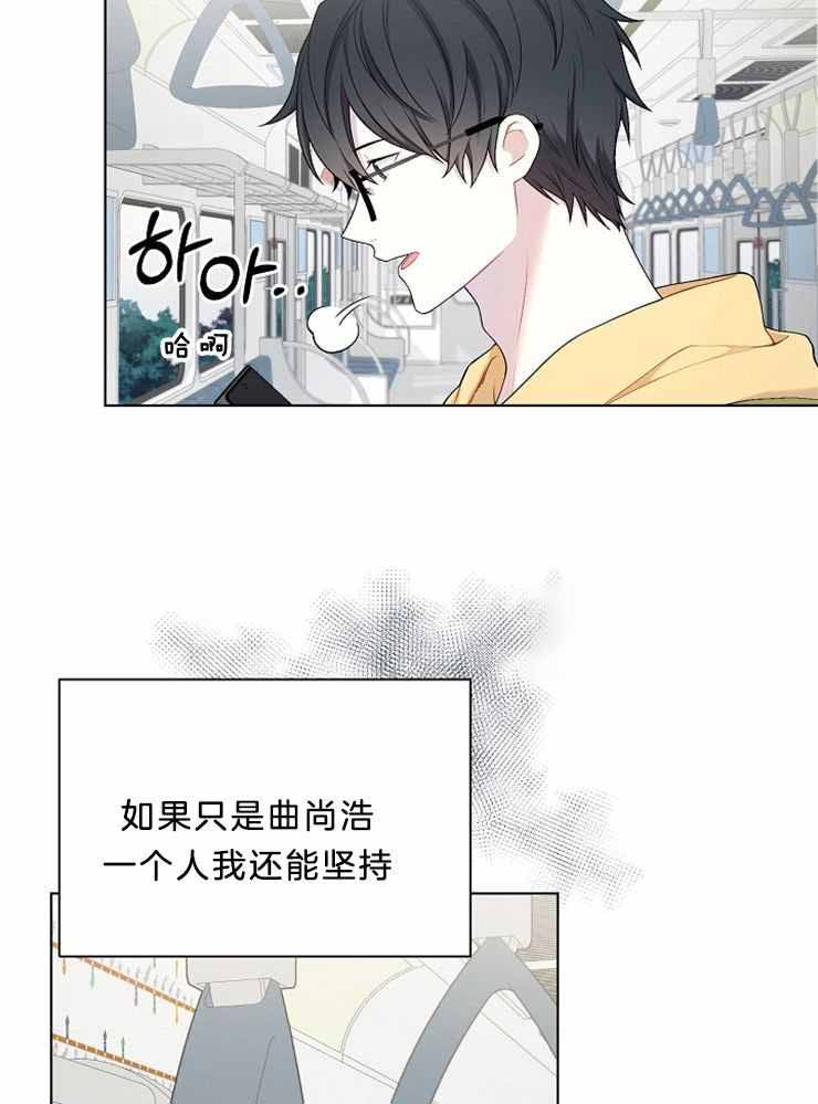 《游戏辅助》漫画最新章节第24话免费下拉式在线观看章节第【13】张图片