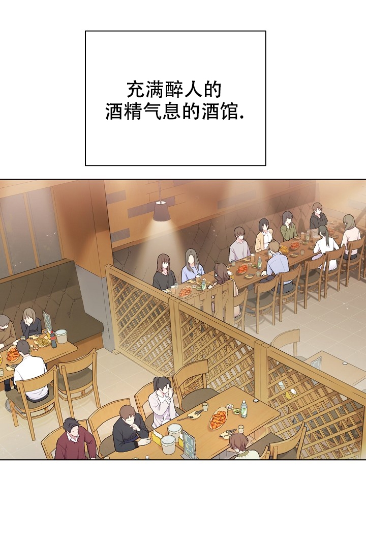 《游戏辅助》漫画最新章节第1话免费下拉式在线观看章节第【1】张图片