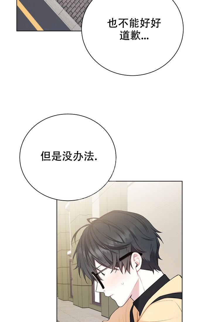 《游戏辅助》漫画最新章节第8话免费下拉式在线观看章节第【10】张图片