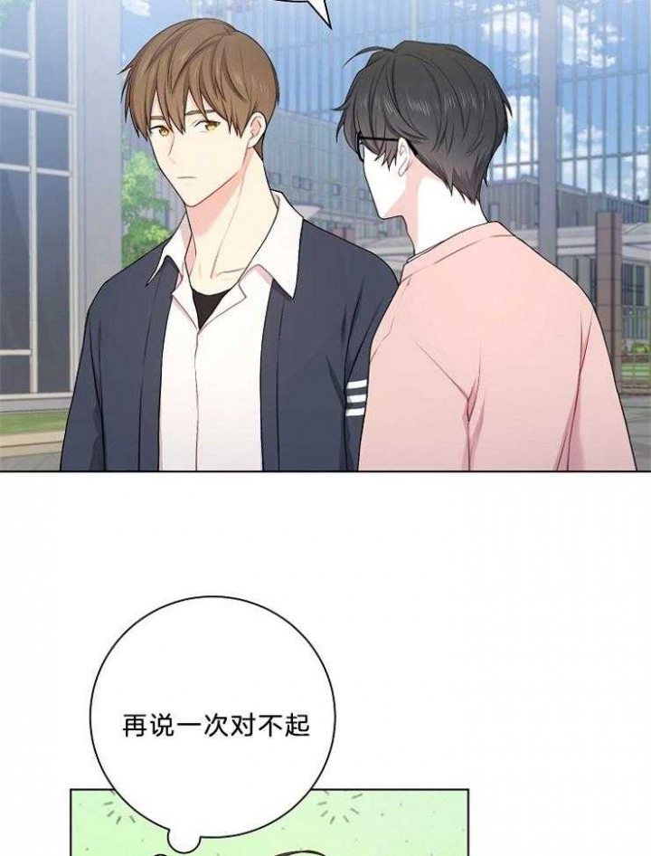 《游戏辅助》漫画最新章节第19话免费下拉式在线观看章节第【34】张图片