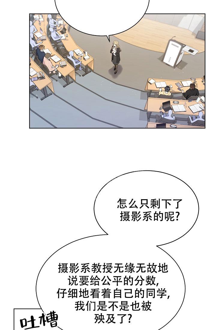 《游戏辅助》漫画最新章节第6话免费下拉式在线观看章节第【5】张图片