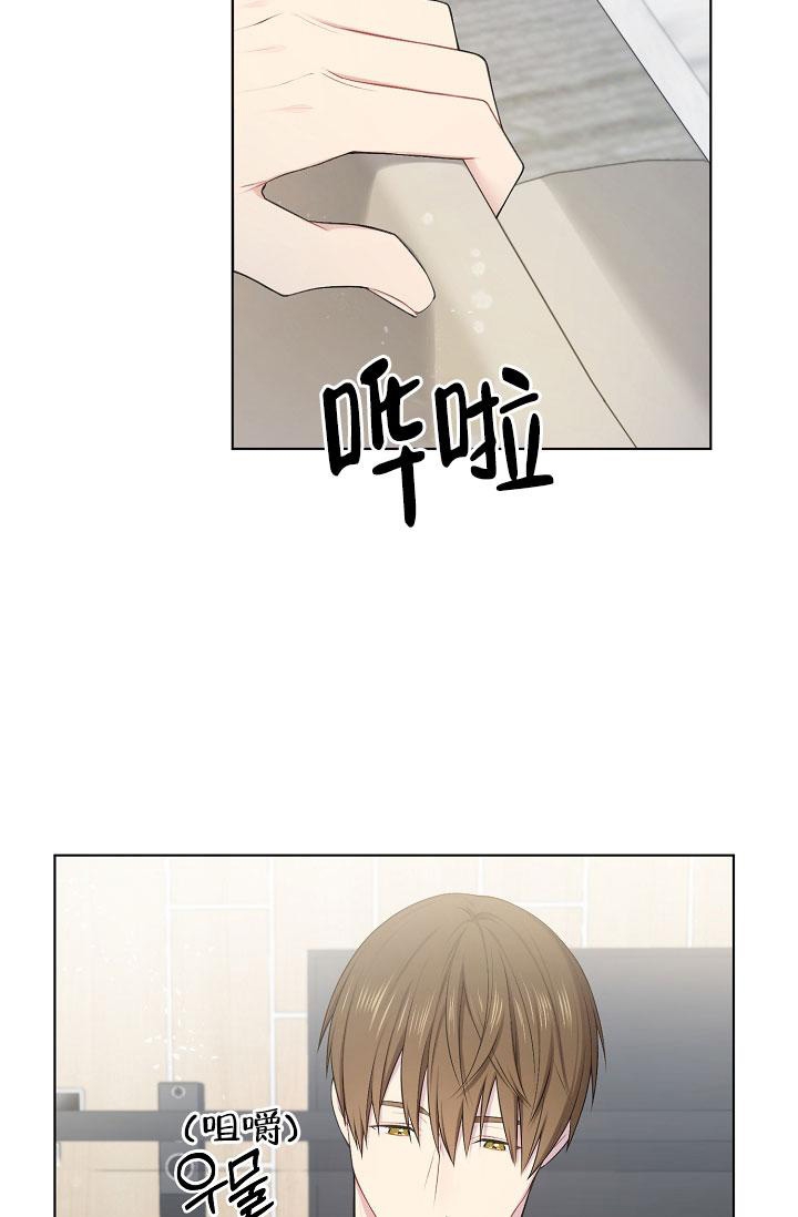 《游戏辅助》漫画最新章节第9话免费下拉式在线观看章节第【6】张图片