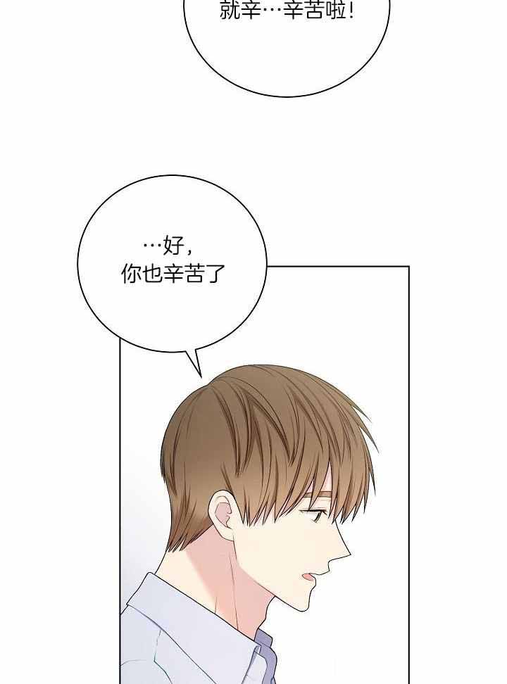 《游戏辅助》漫画最新章节第34话免费下拉式在线观看章节第【9】张图片