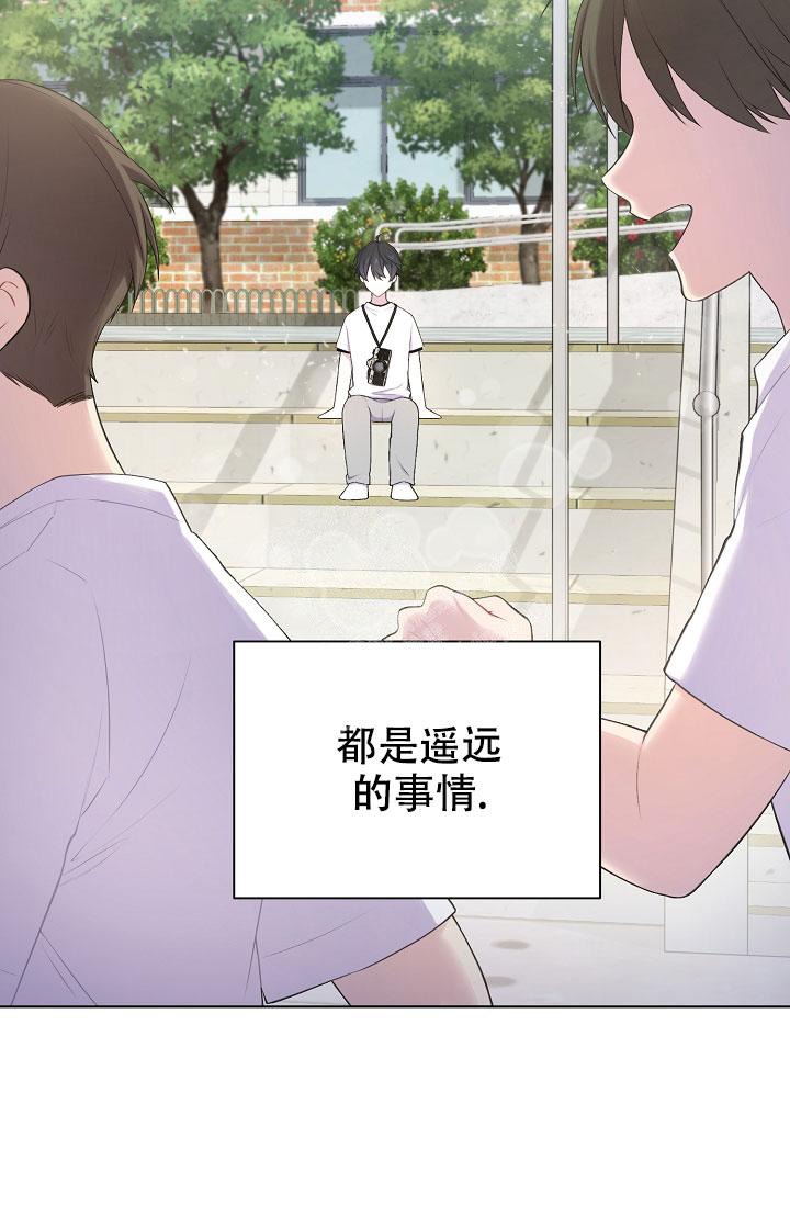 《游戏辅助》漫画最新章节第10话免费下拉式在线观看章节第【5】张图片