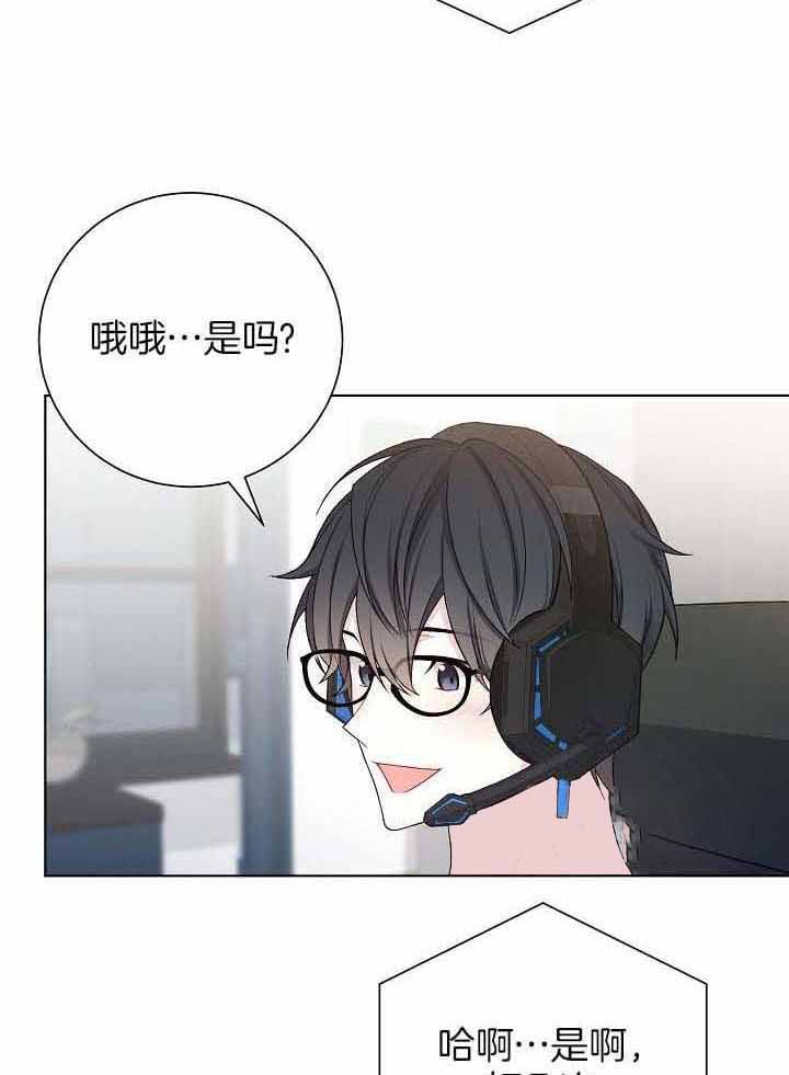 《游戏辅助》漫画最新章节第31话免费下拉式在线观看章节第【15】张图片