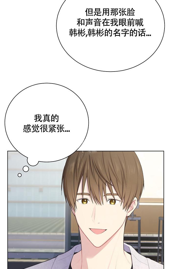 《游戏辅助》漫画最新章节第13话免费下拉式在线观看章节第【12】张图片