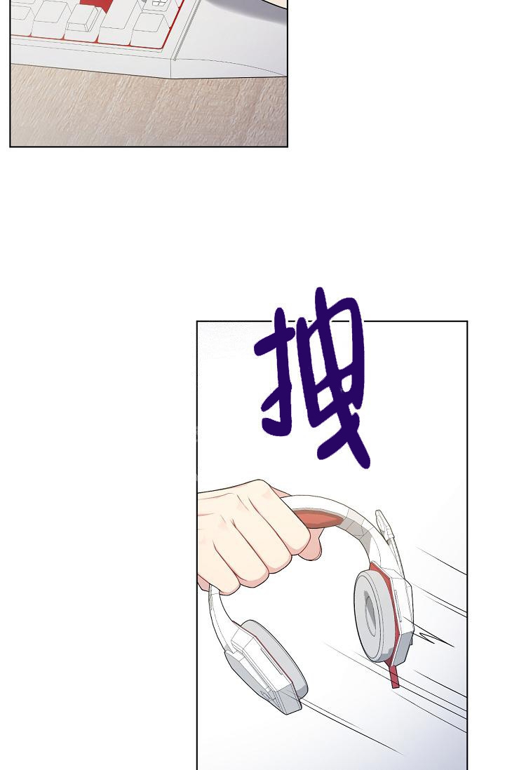 《游戏辅助》漫画最新章节第15话免费下拉式在线观看章节第【24】张图片