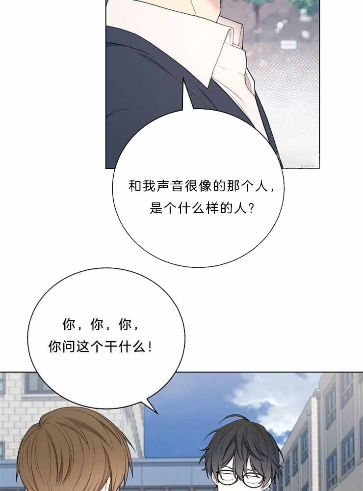 《游戏辅助》漫画最新章节第23话免费下拉式在线观看章节第【4】张图片