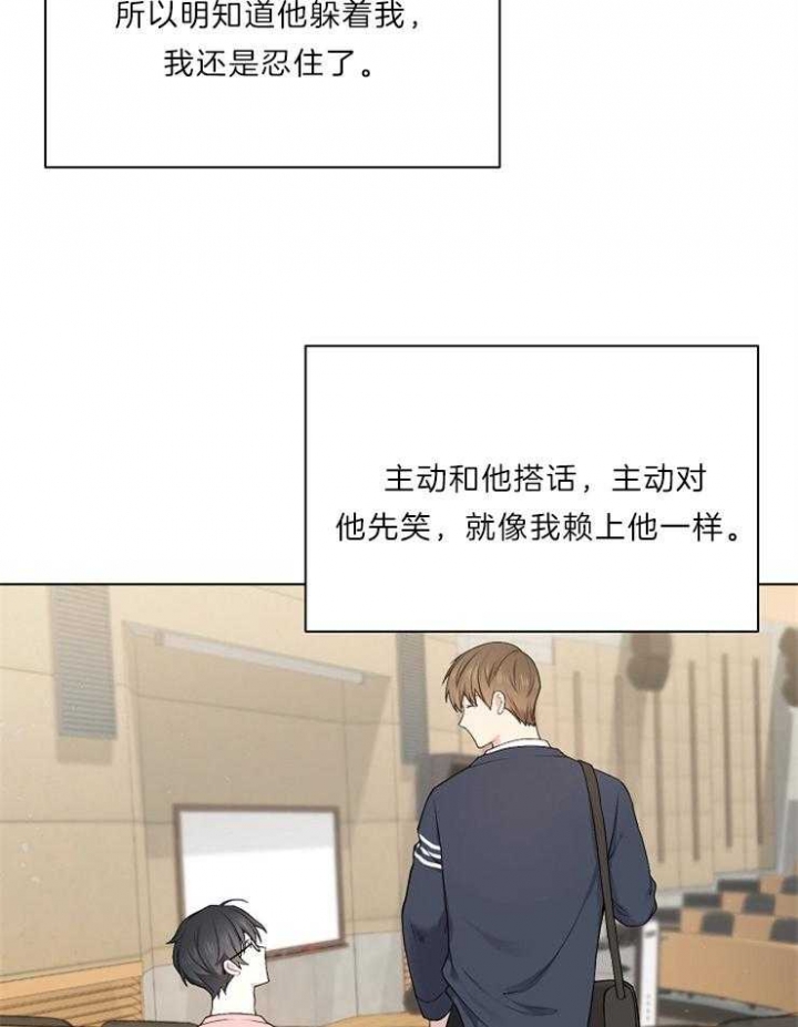 《游戏辅助》漫画最新章节第19话免费下拉式在线观看章节第【19】张图片