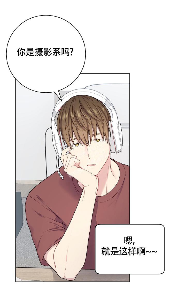 《游戏辅助》漫画最新章节第16话免费下拉式在线观看章节第【16】张图片