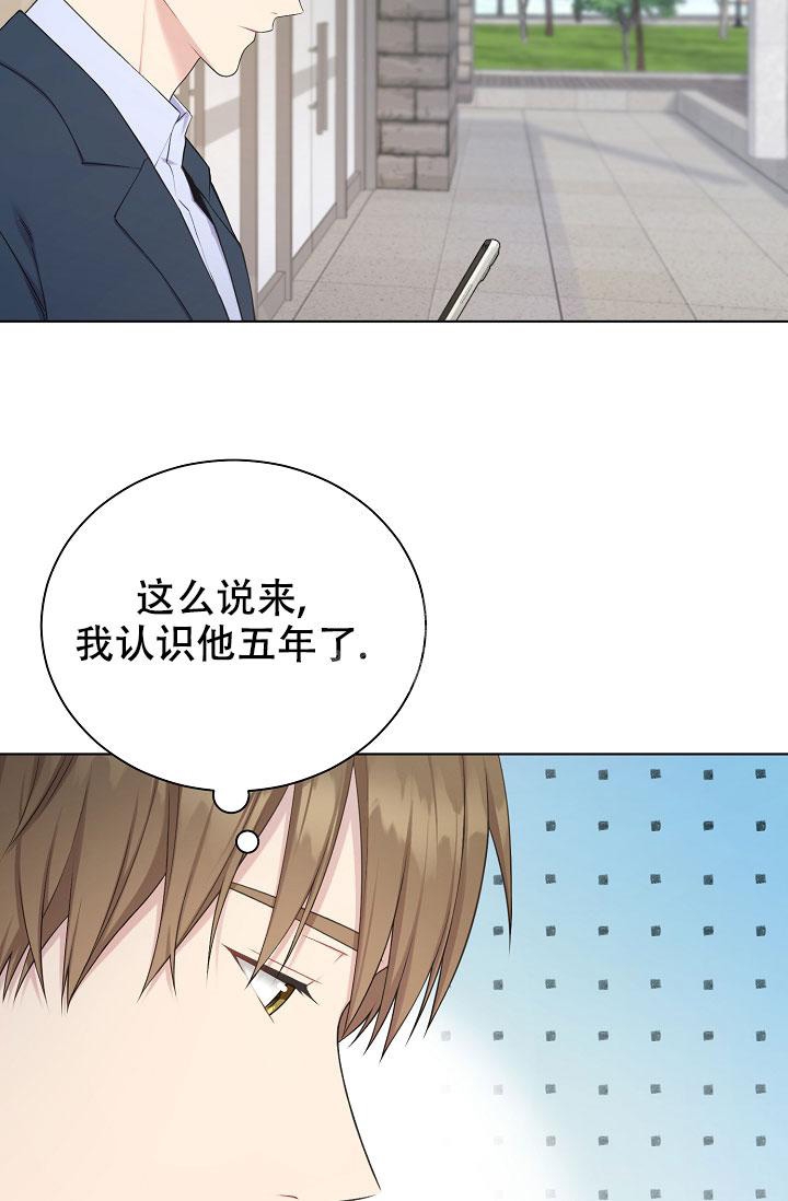 《游戏辅助》漫画最新章节第7话免费下拉式在线观看章节第【22】张图片