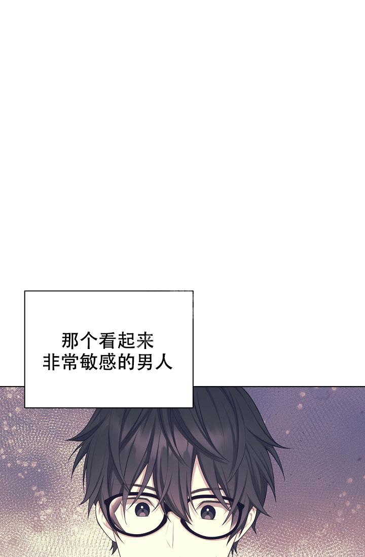 《游戏辅助》漫画最新章节第7话免费下拉式在线观看章节第【18】张图片