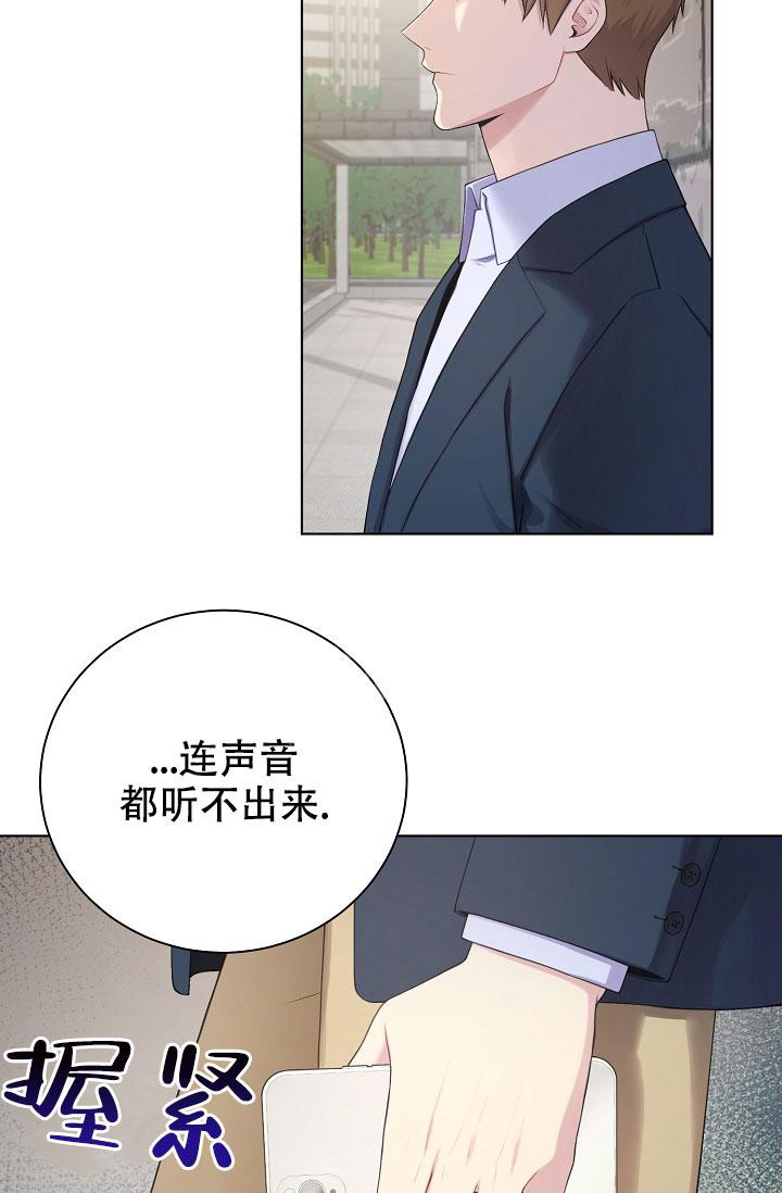 《游戏辅助》漫画最新章节第7话免费下拉式在线观看章节第【29】张图片