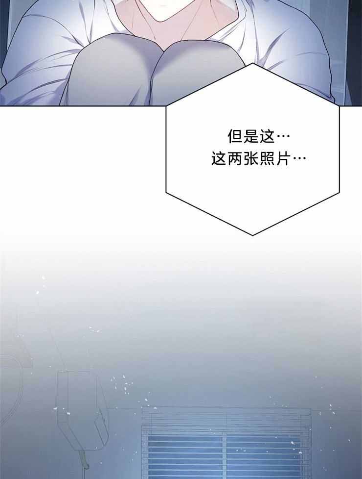 《游戏辅助》漫画最新章节第25话免费下拉式在线观看章节第【19】张图片