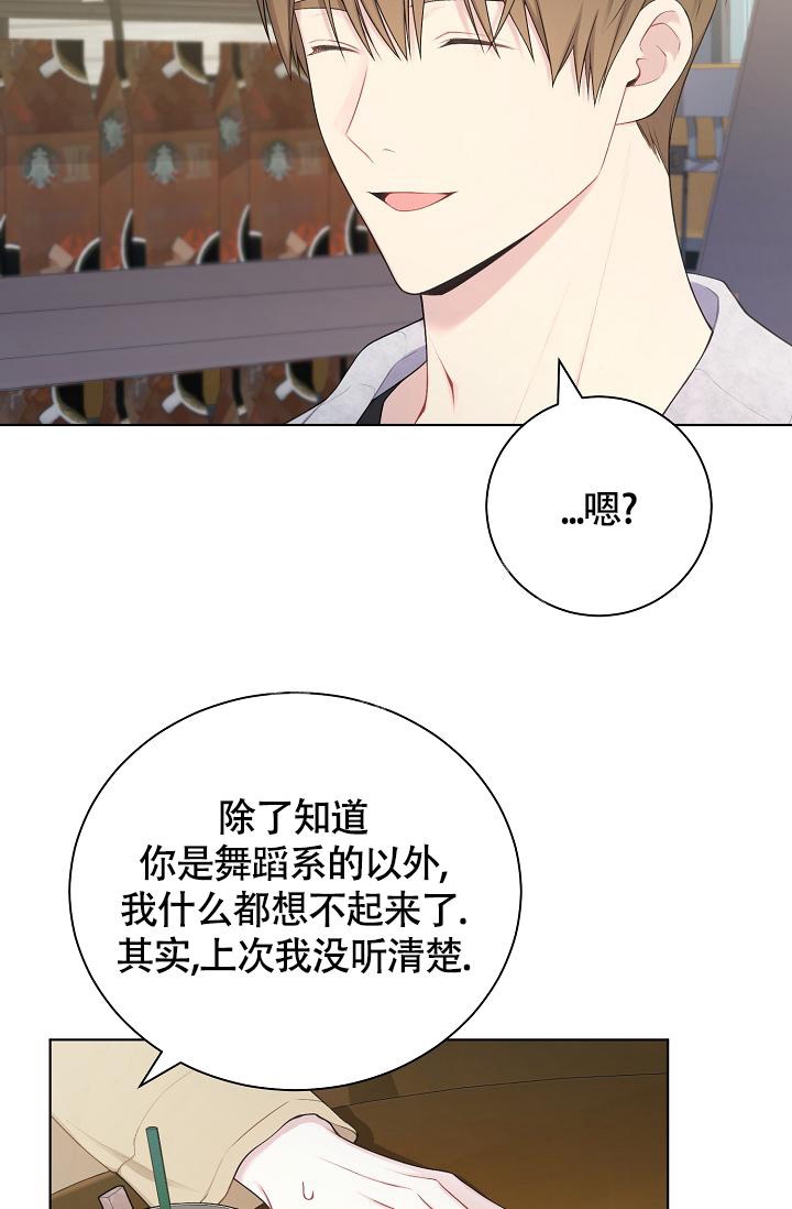 《游戏辅助》漫画最新章节第13话免费下拉式在线观看章节第【23】张图片