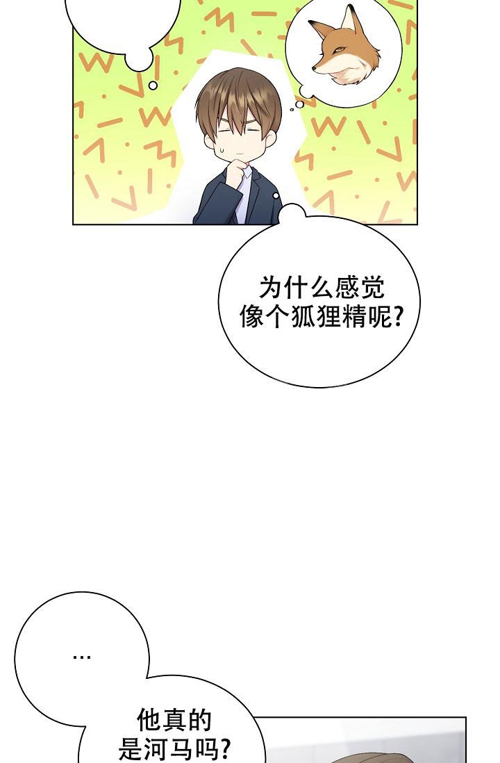 《游戏辅助》漫画最新章节第5话免费下拉式在线观看章节第【9】张图片