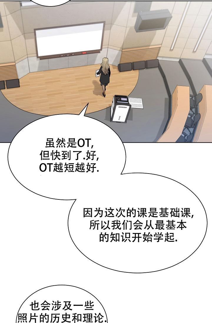 《游戏辅助》漫画最新章节第5话免费下拉式在线观看章节第【12】张图片