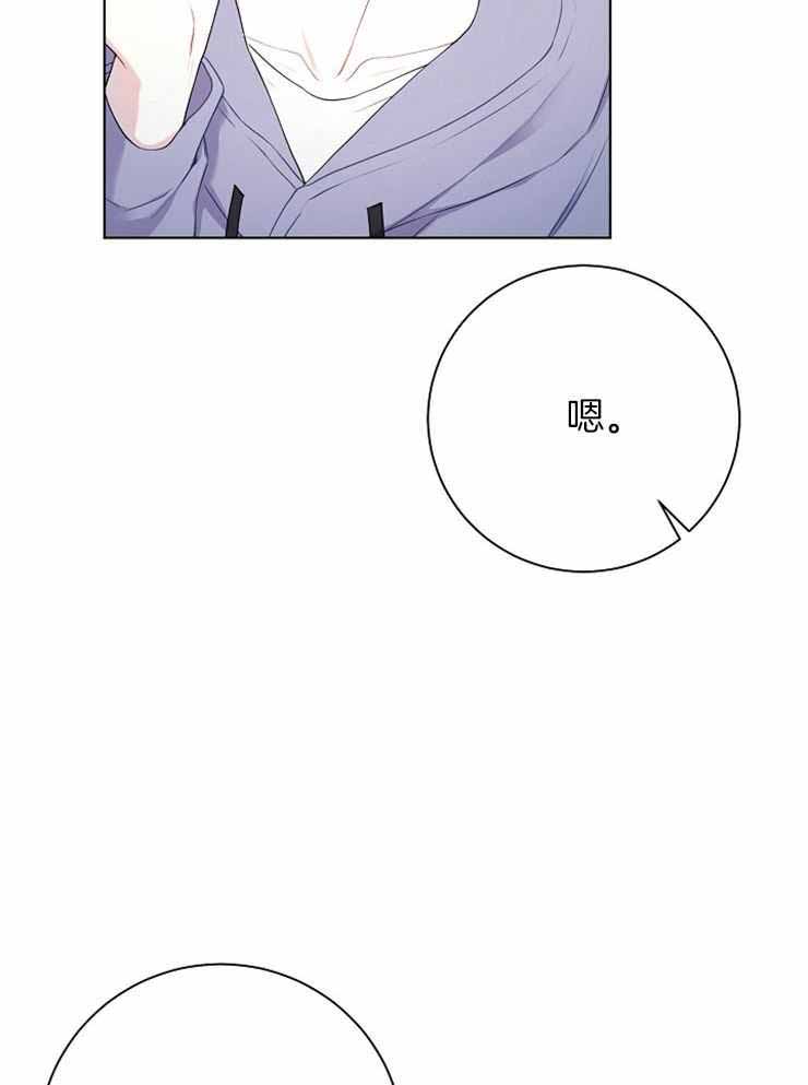 《游戏辅助》漫画最新章节第30话免费下拉式在线观看章节第【13】张图片