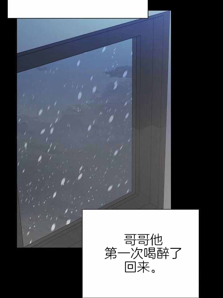 《游戏辅助》漫画最新章节第41话免费下拉式在线观看章节第【18】张图片