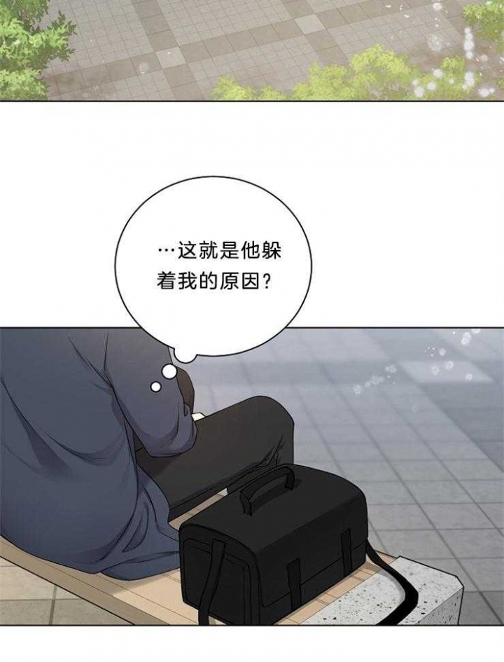 《游戏辅助》漫画最新章节第20话免费下拉式在线观看章节第【16】张图片