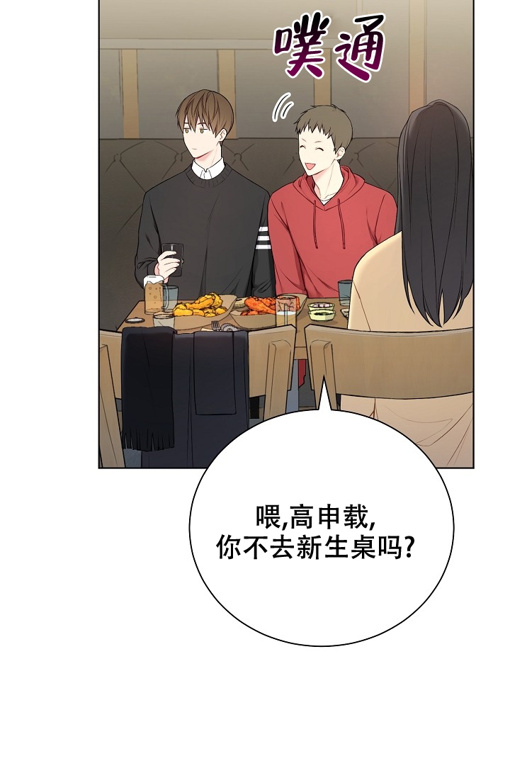 《游戏辅助》漫画最新章节第1话免费下拉式在线观看章节第【16】张图片