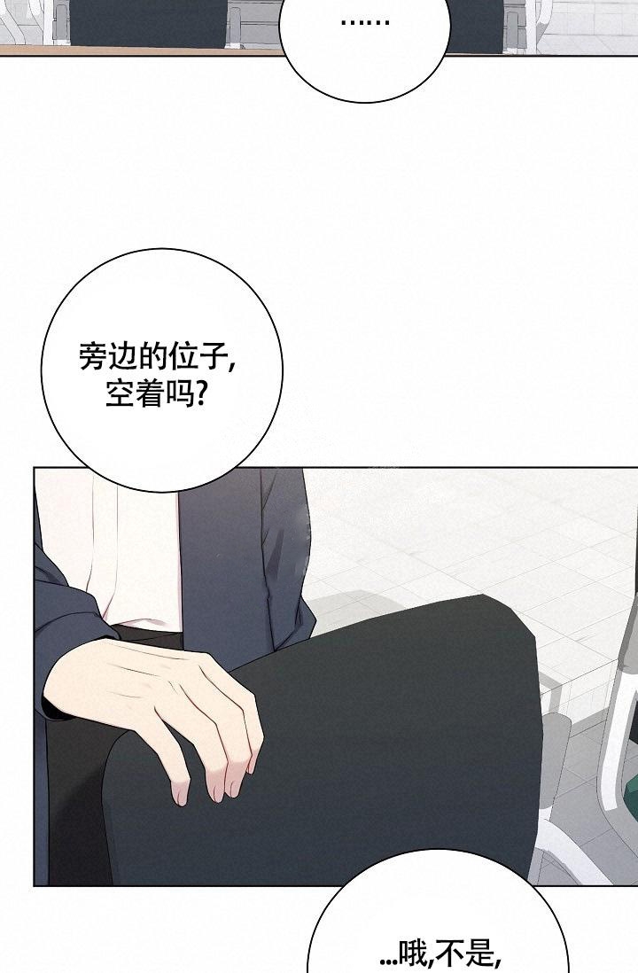 《游戏辅助》漫画最新章节第17话免费下拉式在线观看章节第【14】张图片