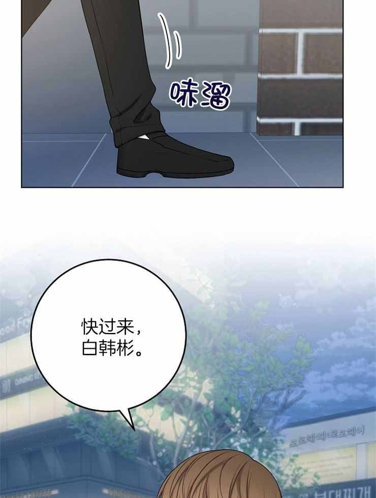 《游戏辅助》漫画最新章节第26话免费下拉式在线观看章节第【22】张图片