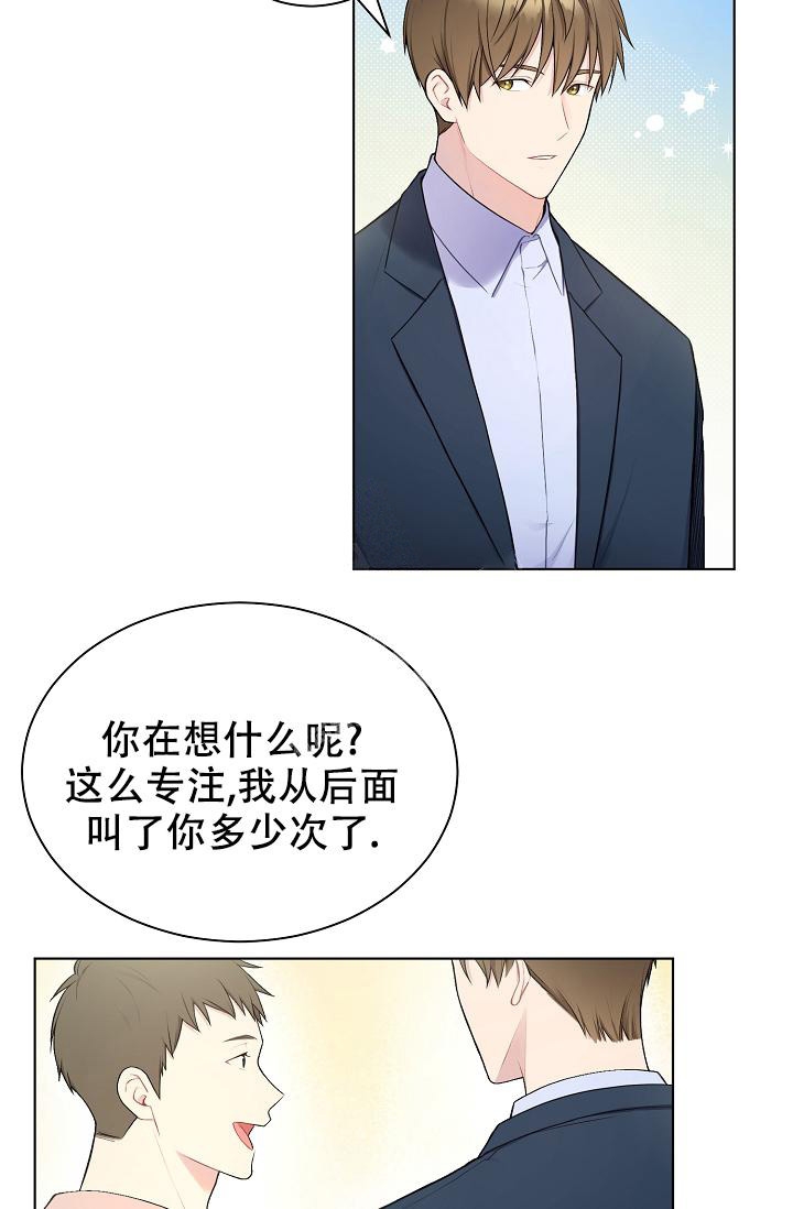 《游戏辅助》漫画最新章节第4话免费下拉式在线观看章节第【5】张图片