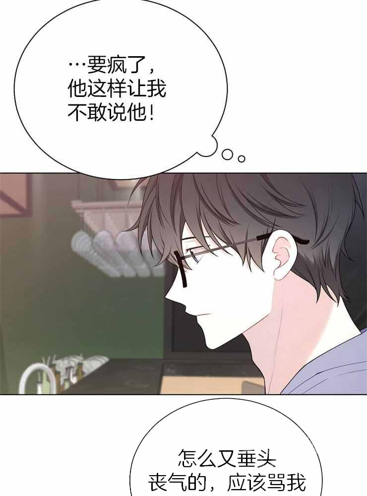 《游戏辅助》漫画最新章节第28话免费下拉式在线观看章节第【22】张图片