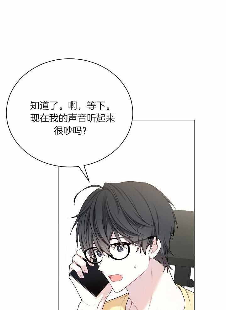 《游戏辅助》漫画最新章节第33话免费下拉式在线观看章节第【22】张图片