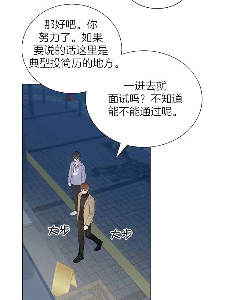 《游戏辅助》漫画最新章节第26话免费下拉式在线观看章节第【17】张图片