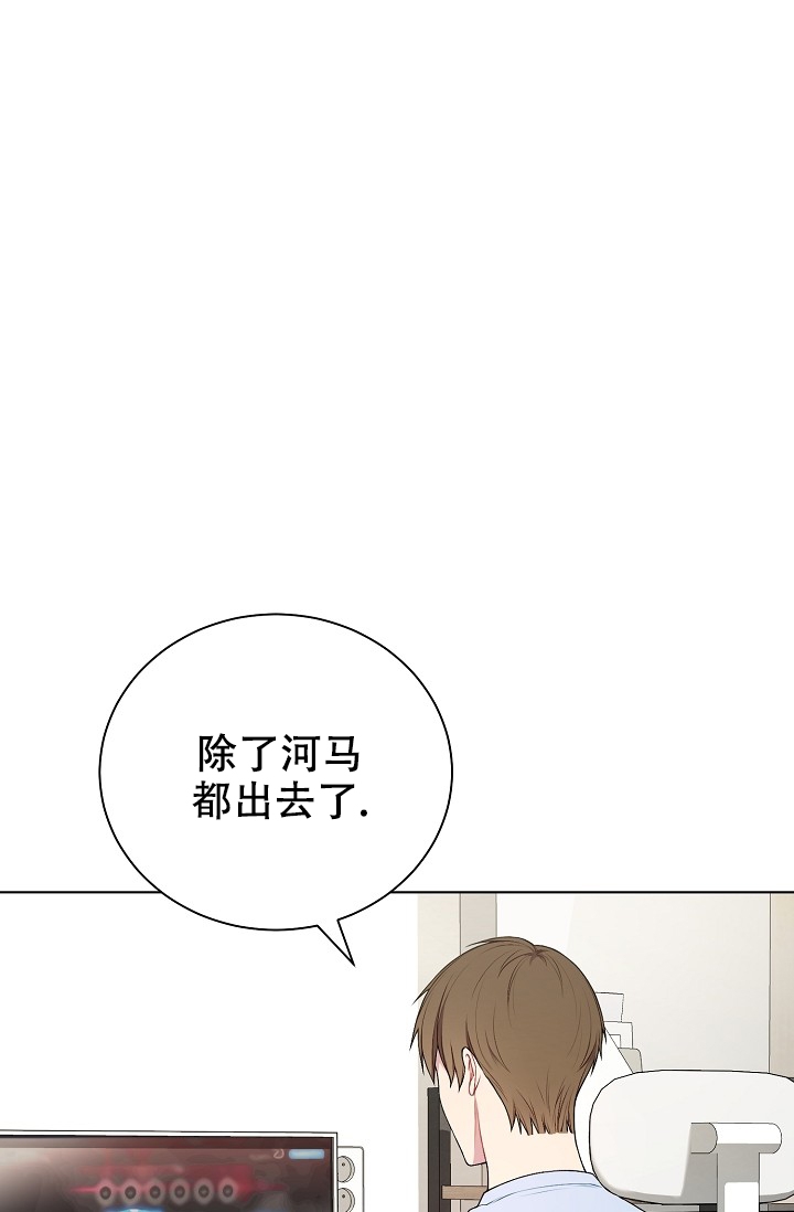 《游戏辅助》漫画最新章节第2话免费下拉式在线观看章节第【25】张图片