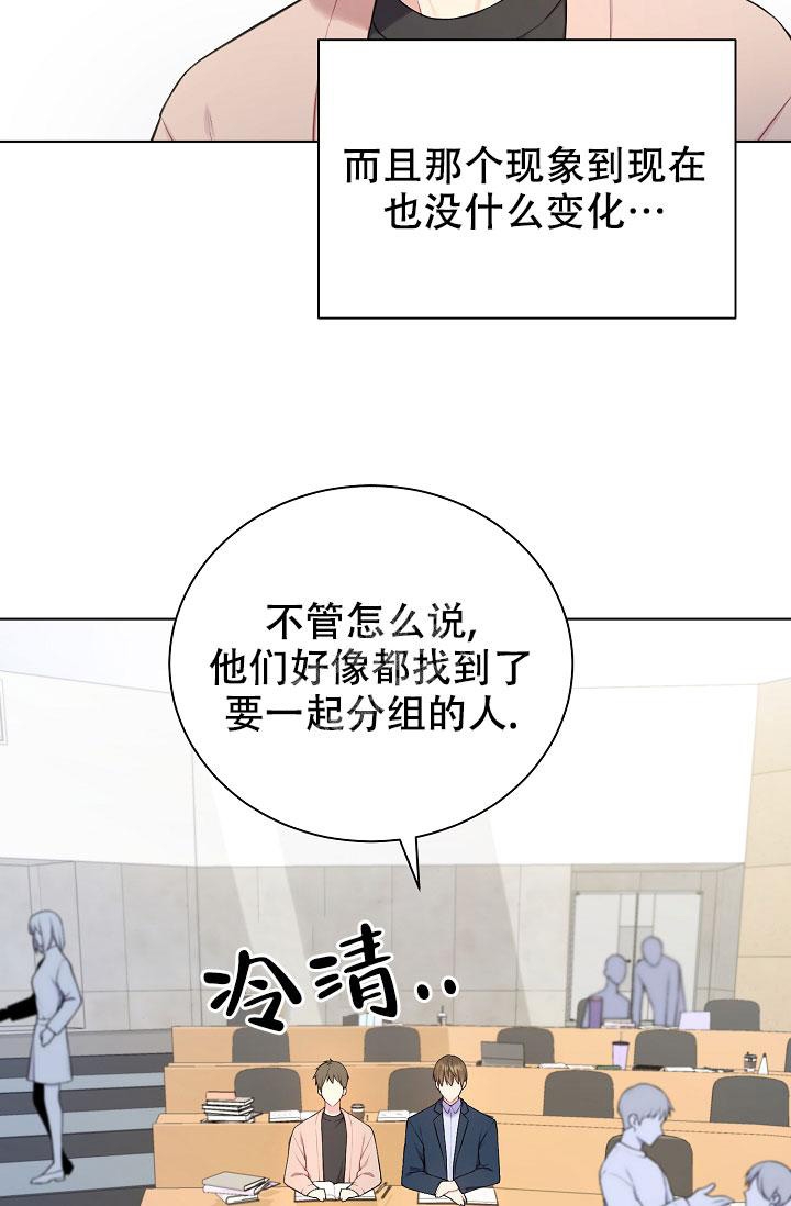 《游戏辅助》漫画最新章节第5话免费下拉式在线观看章节第【31】张图片