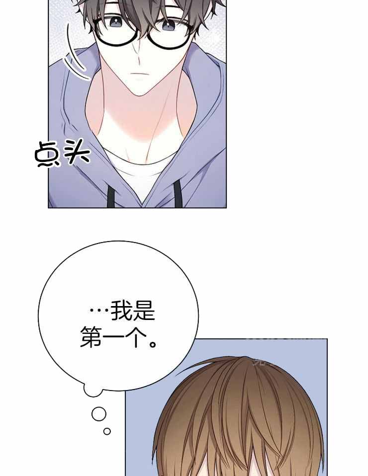 《游戏辅助》漫画最新章节第27话免费下拉式在线观看章节第【17】张图片