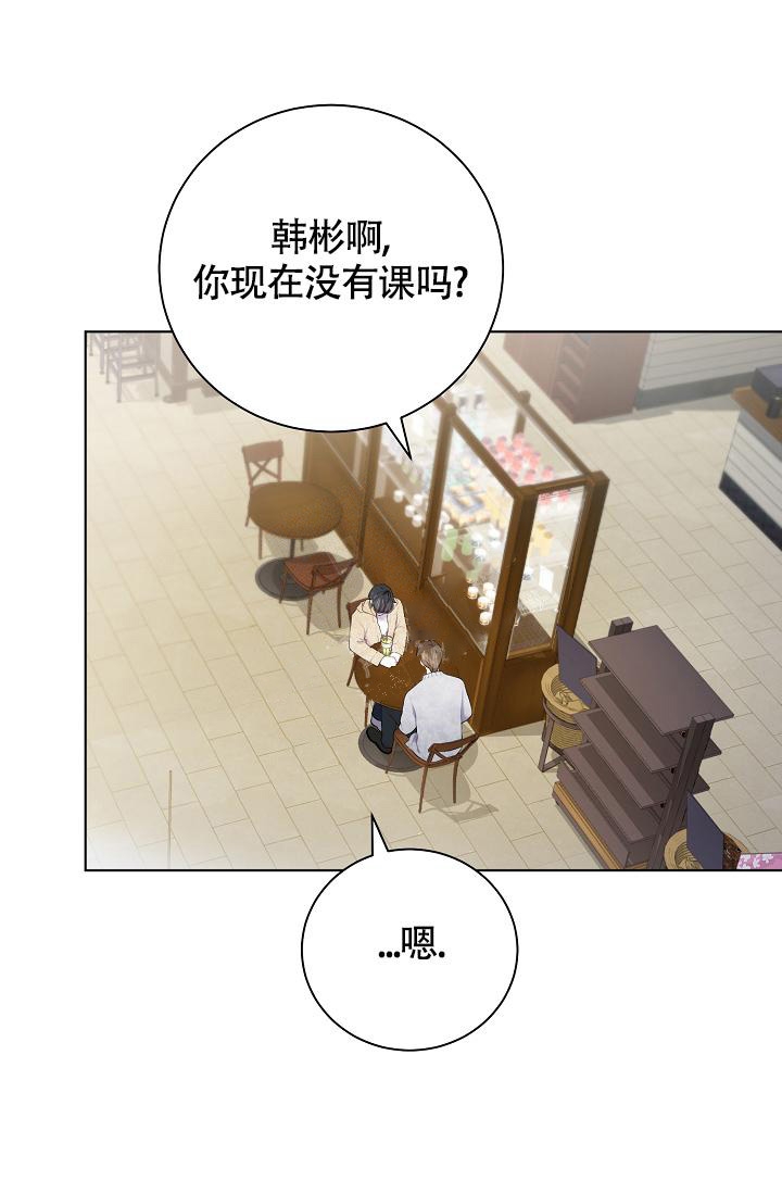 《游戏辅助》漫画最新章节第13话免费下拉式在线观看章节第【5】张图片