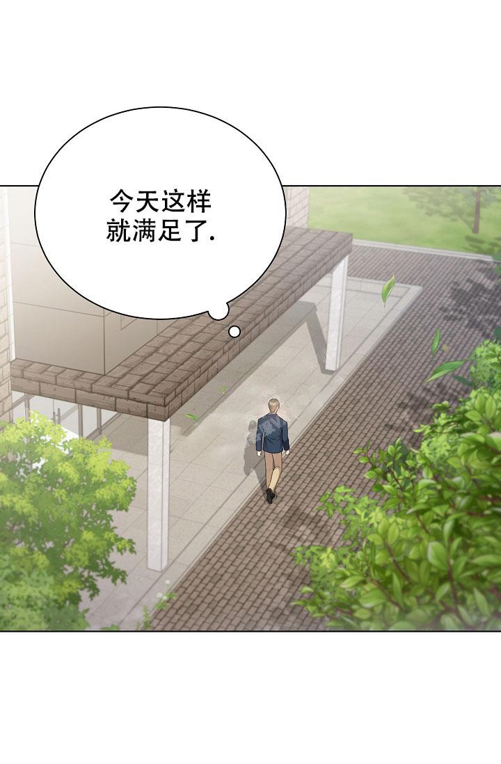 《游戏辅助》漫画最新章节第7话免费下拉式在线观看章节第【9】张图片