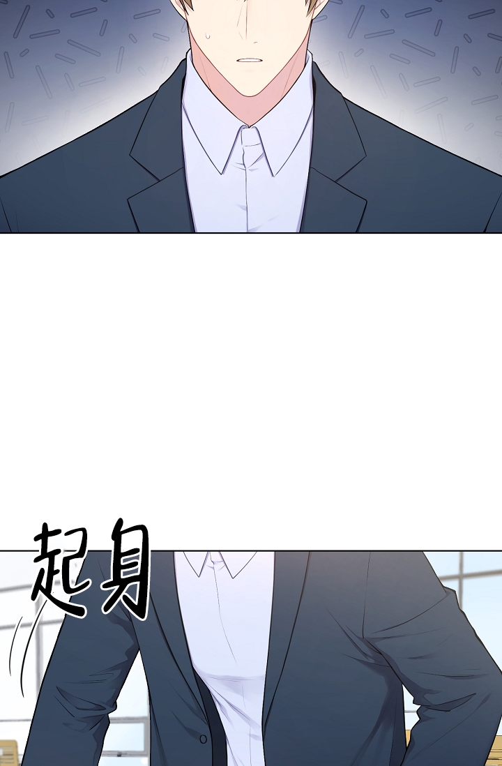 《游戏辅助》漫画最新章节第3话免费下拉式在线观看章节第【17】张图片