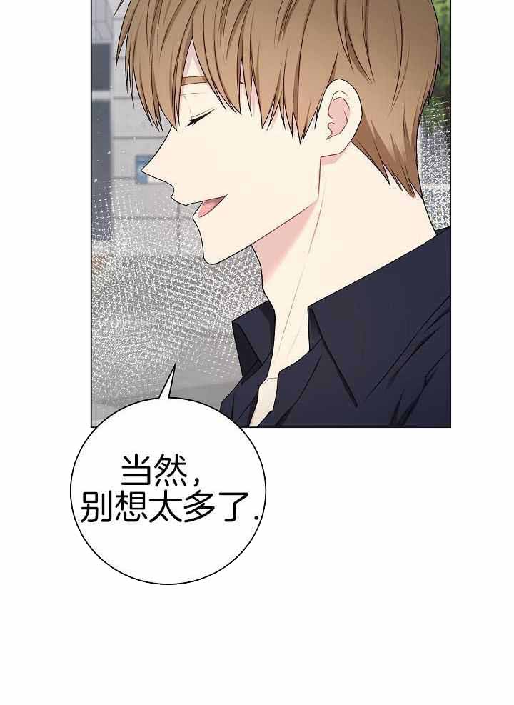 《游戏辅助》漫画最新章节第39话免费下拉式在线观看章节第【38】张图片