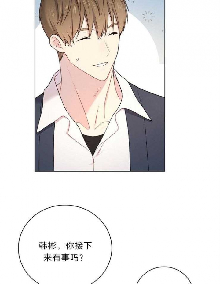 《游戏辅助》漫画最新章节第19话免费下拉式在线观看章节第【7】张图片